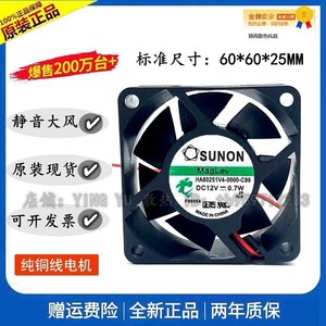 Jianzhun Sunon 60x60x25mm 12V Ball Bearing Cooling Fan <b>For</b> <b>Computer</b> <b>Case</b> - Product Image 5