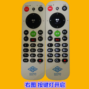 Gehua Cable <b>Tv</b> Remote Control Original With <b>Backlight</b> Buttons For Set Top Box - Product Image 2