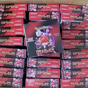 Boîte de boosters Pokémon Rocket Gang Sv10 Team Rocket Glory Édition japonaise Pokémon Sv10 avec des rares holographiques et des rares à art spécial - Product Image 5