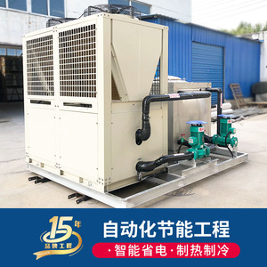 Calentador de Agua con Bomba de Calor Industrial R-410A 380V de Acero Inoxidable, Ahorro de Energía para Calentamiento de Reactores Químicos - Product Image 2
