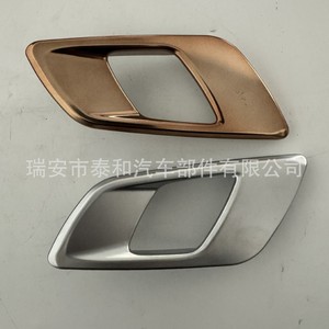 Cubierta Decorativa para Iluminación Taihe UF9P-59330A54 para Ranger BT50, Material ABS - Product Image 5