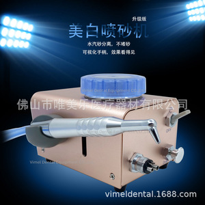 Small Dental Oral Air <b>Polisher</b> with Non-Clogging Fine Powder Includes Polishing Scaler and Air Polishing Powder Metal Material - Product Image 4