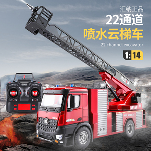 Camión de bomberos con bomba de agua y sonidos, a escala 1/14 juguete de camión de bomberos, <span class=keywords><strong>Huina</strong></span> <span class=keywords><strong>1561</strong></span> - Product Image 2