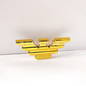 <b>Gold</b> W-Shaped <b>Sofa</b> Decorative Buckle 110x55mm Plastic Contemporary Furniture Hardware Accessory - Product Image 1
