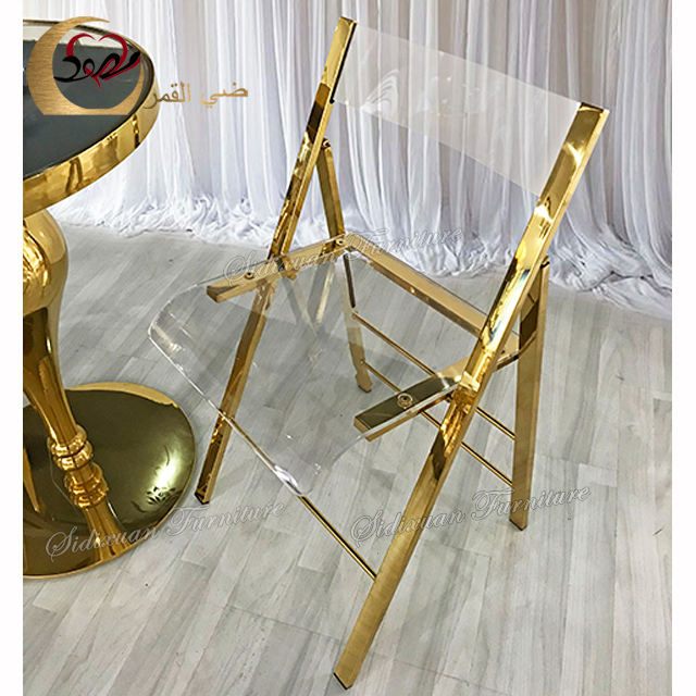 โปร่งใส