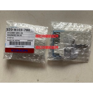 Vanne solénoïde pour presse d'impression Komori SY3100R-5ZD1-X6 G40 S40 A37, pièces pneumatiques - Product Image 2