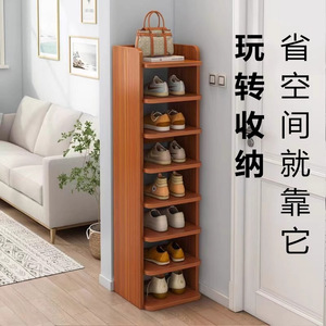 Shou Shang <b>Shoe</b> Rack L326 Freestanding <b>Space</b> <b>Saving</b> Multi Layer <b>Storage</b> For Living Room - Product Image 2