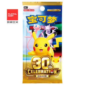 Collection authentique Pokémon TCG en chinois simplifié – <span class=keywords><strong>Coffret</strong></span> Booster de la 30e Anniversaire Pokémon TCG – Ensemble de cartes Pokémoned Booster Box - Product Image 1