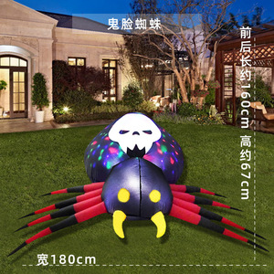 Décoration d'horreur gonflable durable pour adultes, citrouille, sorcière, fantôme, mort, pirate, araignée, scène extérieure, <span class=keywords><strong>Halloween</strong></span>, grand modèle - Product Image 5