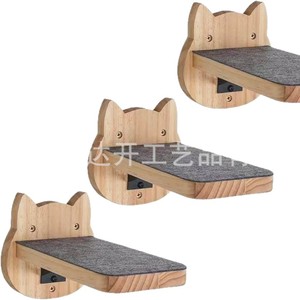 Wooden Wall Mounted Cat <b>Step</b> <b>Platform</b> With Anti Slip Surface For Medium Sized Cats Cartoon Design Solid Wood Construction - Product Image 1