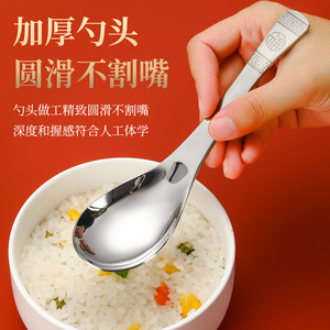 Cuchara de la suerte de acero inoxidable 304 de tamaño medio con diseño de caracteres chinos para uso doméstico y en restaurantes, cuchara de regalo duradera - Product Image 3