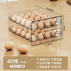 <span class=keywords><strong>Porte</strong></span>-œufs pour réfrigérateur, distributeur à 2 niveaux, plateau à œufs empilable transparent avec tiroir, conteneur de rangement pour comptoir de cuisine - Product Image 6