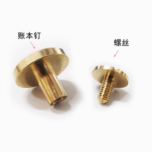 Clous à riveter en cuivre Celimi à capuchon unique, durables pour accessoires vestimentaires - Product Image 2