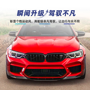 Alerón Delantero para BMW Serie 5 M5 F90, Textura de Fibra de Carbono, 2018-2020, Marca Amp-Z - Product Image 3