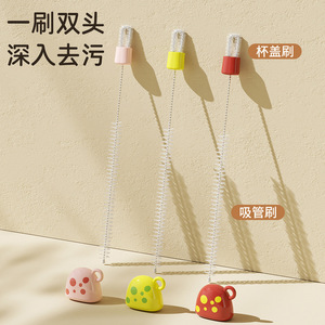 Mini Mushroom Straw Brush Nylon 2 In 1 Cleaning Tool For Cup Lid And Straw - Product Image 1