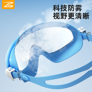 Swimming Goggles <b>Large</b> <b>Frame</b> Anti Fog Waterproof High Definition Adult Universal PC Lens Silicone Material - Product Image 5