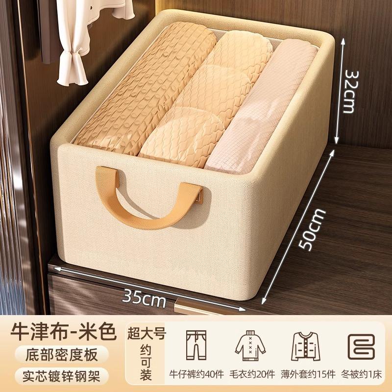 Taille très grande [Longueur 50 cm * Largeur 35 cm * Hauteur 32 cm]