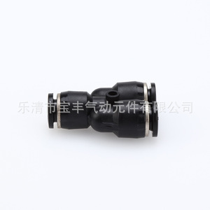 Py <b>Quick</b> Connect Tee Tubing <b>Connector</b> Plastic 4 6 8 10 12 16 Pneumatic Fitting - Product Image 3