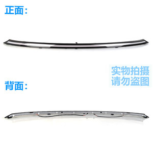 Modification de la calandre avant avec feux de jour à LED Omoda C5, modèle 2022-2024, mise à niveau - Product Image 4