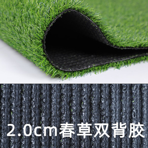 Césped Artificial, Alfombra de Césped de Doble Reverso, Fácil Instalación, Decoración para Exteriores, Tapete Verde - Product Image 2