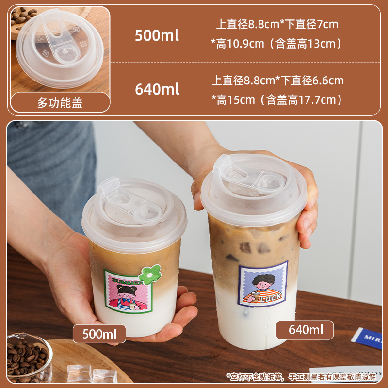 La taza recta de los hombres (500ml)