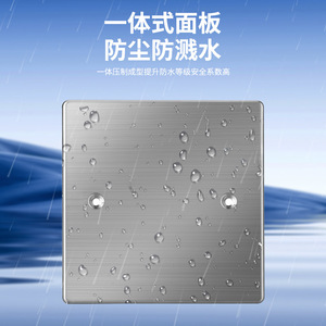 แผงซ็อกเก็ตสแตนเลส 86 ประเภท IP44 กันน้ำสำหรับใช้ในที่อยู่อาศัย - Product Image 1