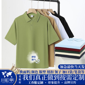 เสื้อโปโลแขนสั้นสีพื้นผ้าฝ้ายปรับแต่งได้สำหรับชุดทำงานหรือใส่ในชีวิตประจำวัน - Product Image 5