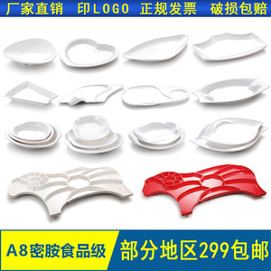 Plato Creativo Blanco de Porcelana Melamina Jade A8, Plato para Verduras en Forma de Corazón, Plato con Compartimentos para Aperitivos y Barbacoa - Product Image 4