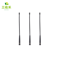 Antenne fouet UHF VHF 450MHz pour radios et talkies-walkies avec prises SMA-J et TNC mâles ou femelles