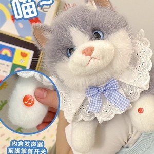 Muñeco de peluche de gato de simulación, lindo, con sonido, de la serie 'Healing' para niñas, almohada, regalo, venta al por mayor - Product Image 2