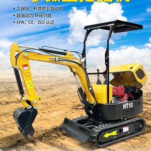Mini-excavatrice de 1 tonne, type chenilles, pour utilisation en ferme et en verger, couleur jaune - Product Image 2