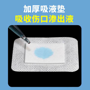 Pansement stérile Furuisi 6x7cm, pansement adhésif médical jetable, imperméable et respirant - Product Image 2