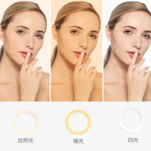 Anneau lumineux LED Baidi à température de couleur réglable, rotation à 360 degrés pour diffusion en direct, maquillage, photographie, selfie - Product Image 5