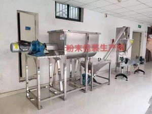 <span class=keywords><strong>Doseur</strong></span> et peseur de poudre semi-automatique / Machine de remplissage à vis sans fin <span class=keywords><strong>en</strong></span> acier inoxydable 304 - Product Image 6