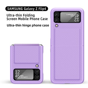 เคสโทรศัพท์แบบพับได้รุ่นใหม่ของฮวนมิน เหมาะสำหรับซัมซุง ซี ฟลิป 4  ลายตารางสี่เหลี่ยมเต็มรูปแบบ วางจำหน่ายแล้ววันนี้ - Product Image 2