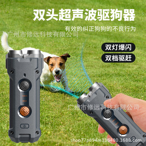 Repelente Ultrasónico para Perros de Doble Cabezal U20 Recargable con Linterna y Luz para Entrenamiento de Mascotas - Product Image 3