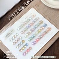 Suuseegel 30 Couleurs Gel Polish Effet Œil de Chat Irisé Aurora Caméléon Magnétique pour Nail Art
