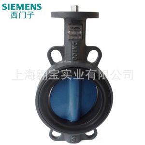 Vanne papillon modulante électrique Siemens Dn80 pour le contrôle de la température de l'eau - Product Image 2