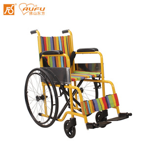 AUFU Children's Wheelchair FS802 Aluminum Alloy Light Weight Manual For 0-14 Years <b>Old</b> - Product Image 1