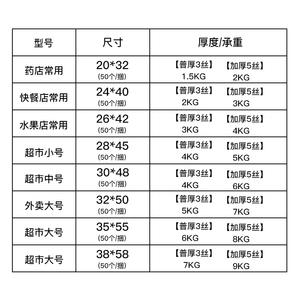 Sacs en plastique épais pour t-shirts Yiwu, sacs de courses jetables à motif Smiley pour supermarchés et fruits à emporter - Product Image 4