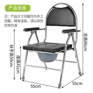 Silla de Inodoro Plegable Ligera para Ancianos y Mujeres Embarazadas, Silla de Ducha con Tubo de Acero Reforzado, Taburete de Inodoro - Silla de Hospital - Product Image 1