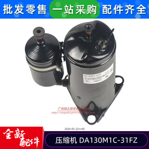 คอมเพรสเซอร์เครื่องปรับอากาศ Gmcc รุ่น Da130m1c 31fz 210v 120hz ใช้สารทำความเย็น R410a อุปกรณ์ทำความเย็น - Product Image 4