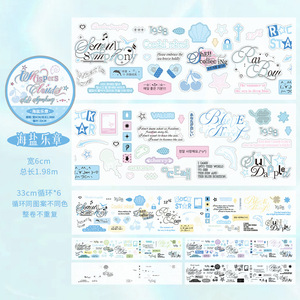 เทป PET 1 ม้วน รุ่น<span class=keywords><strong>ค</strong></span>ลาวด์<span class=keywords><strong>ทอ</strong></span>ล์<span class=keywords><strong>ค</strong></span> บัญชี INS แบบพกพา วัสดุ DIY สติ๊กเกอร์ตกแต่งทรงกลม - Product Image 6