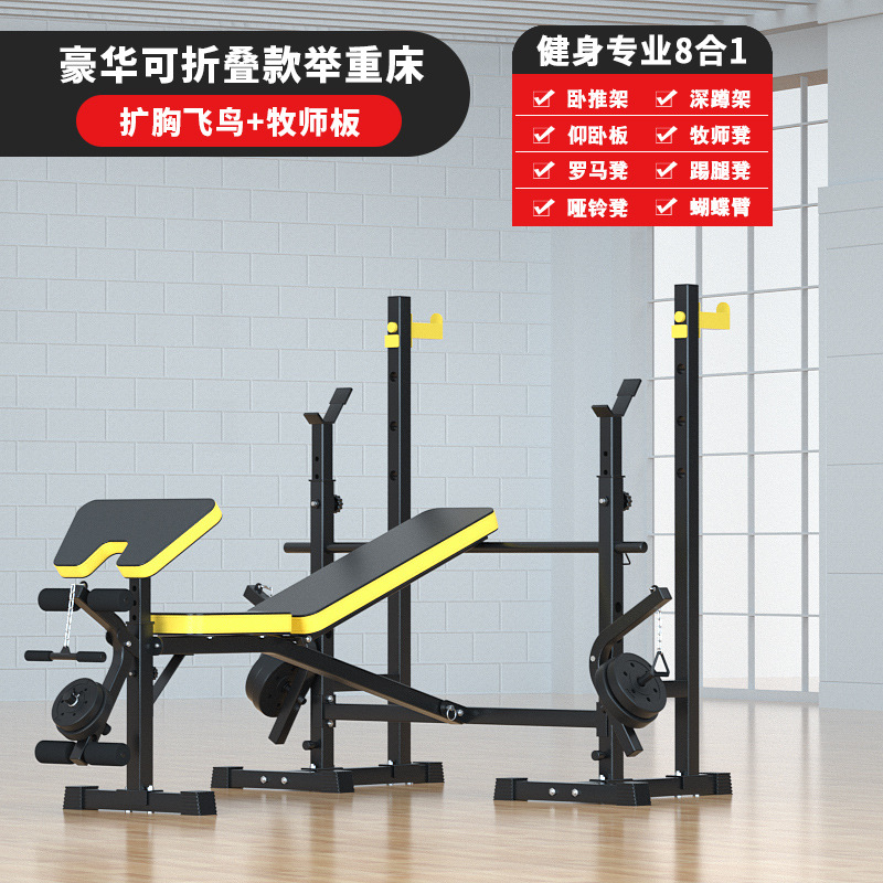 Tableau de prêtre de rack de squat
