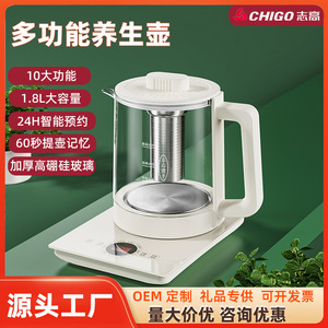 Chigo Health Pot Glass 1.5-2L Automatic <b>Tea</b> <b>Maker</b> With Temperature Control - Product Image 5