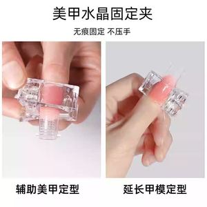 Molde para Uñas Acrílicas, Forma Cuadrada, Material PP, Hecho en Zhejiang, 1 Pieza, Herramienta para Extensión de Uñas - Product Image 4