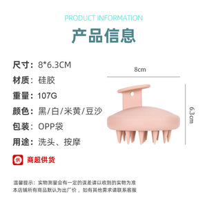 Guangzhou Playboy Silicone Scalp Massage <b>Brush</b> 15-20cm For Hair Care And Relaxation - Product Image 5