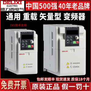 5.5kw <span class=keywords><strong>7.5kw</strong></span> 11kw 15kw 380v变频器交流驱动/变频调速/速度控制器 - Product Image 5