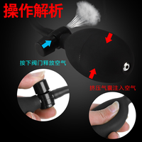 Balle anale gonflable de grande taille de haute qualité, dilatateur anal à pompe à air, extensible, sans vibromasseur, plug anal