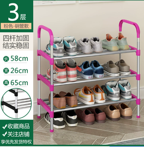 <span class=keywords><strong>2025</strong></span> New XB Mạnh Mẽ 7-Lớp Kim Loại Giày Giá Và Đơn Giản Thiết Kế Cửa Cho Nhà Lối Vào Cho Thuê Phòng Hoặc Sinh Viên Lưu Trữ - Product Image 2